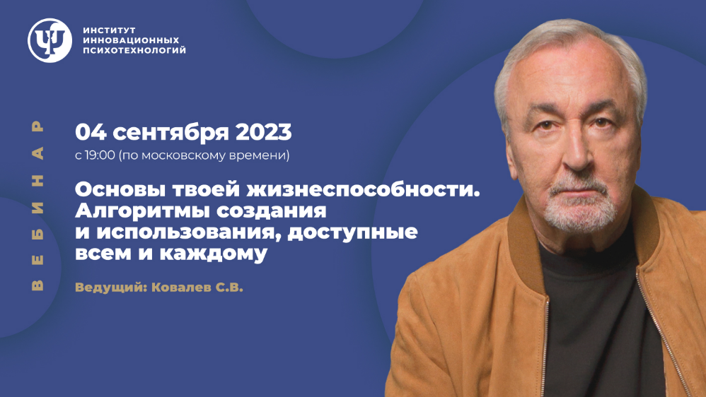 [Сергей Ковалев] [ИИП] Алгоритмы создания и исполь_0.png